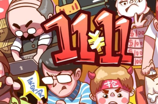 淘宝88 vip划算吗？