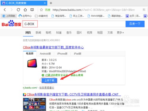 电脑为什么不能直播东方卫视