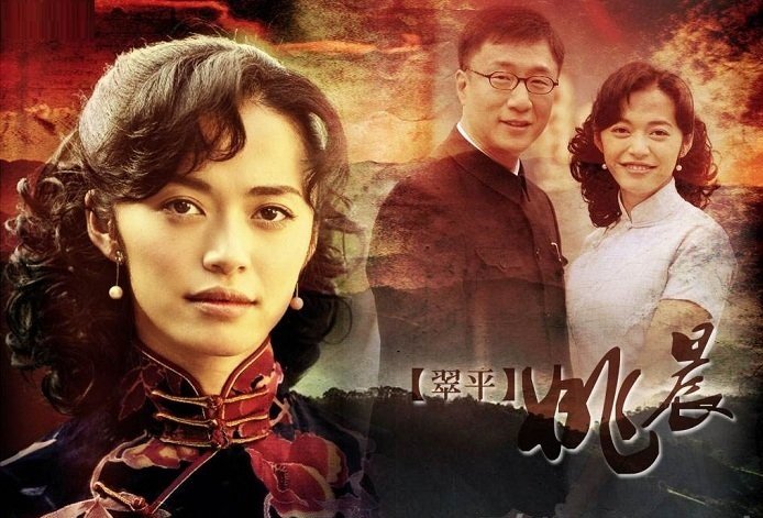评论一下姚晨在《潜伏》中的表现？