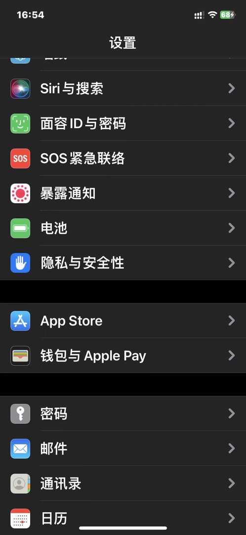 怎样才可以不让别人知道我的位置？