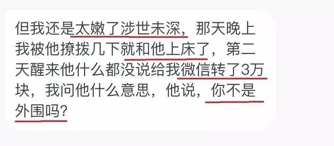 你妹是什么意思？