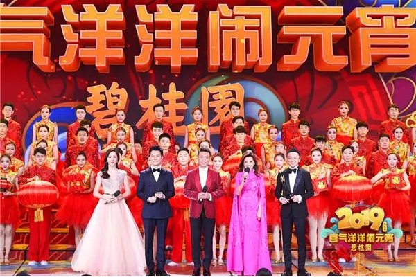 2013元宵晚会节目单