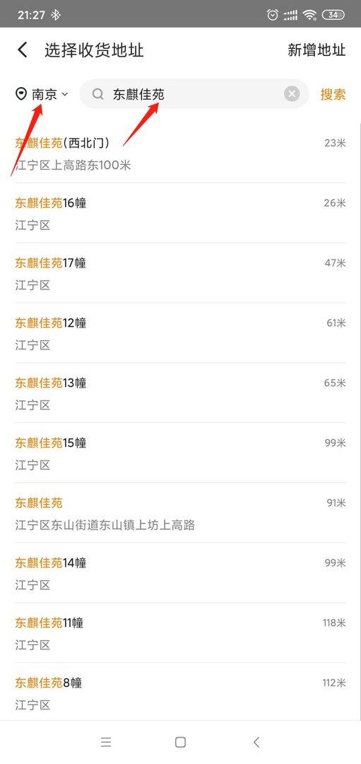 怎么给异地的朋友订蛋糕?