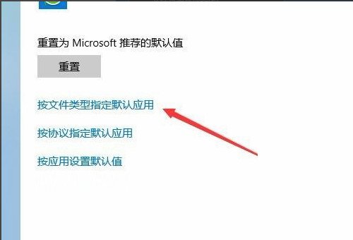 win10怎么打开docx