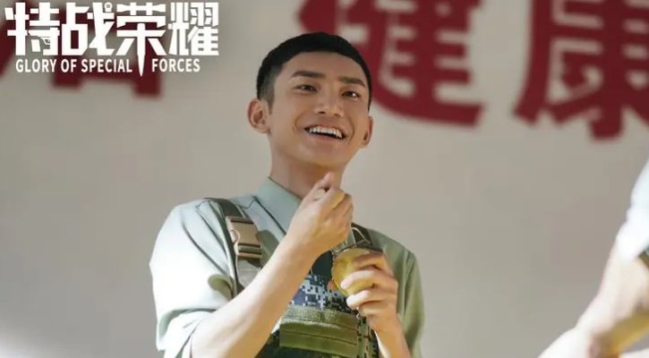 特战荣耀吕小天结局