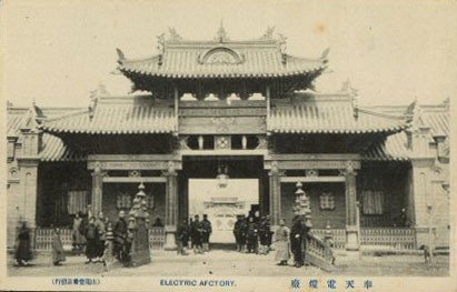 数五奉天的作品文案
