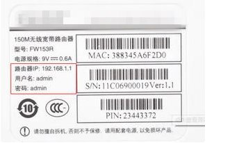 D-Link无线路由器初始密码是多少