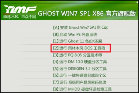 虚拟机怎么安装win7系统?