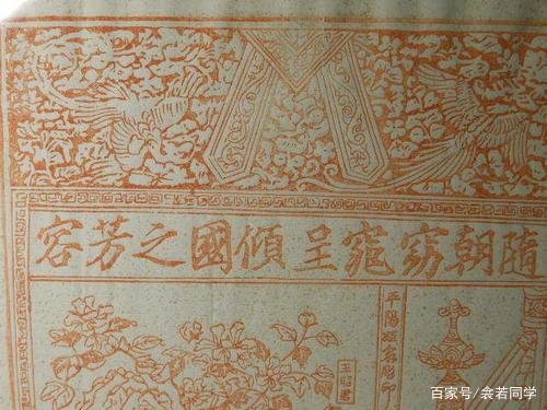 我国现今收藏最早的年画画的是什么呢？