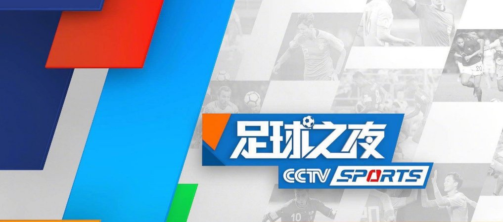 东京残奥会直播吗
