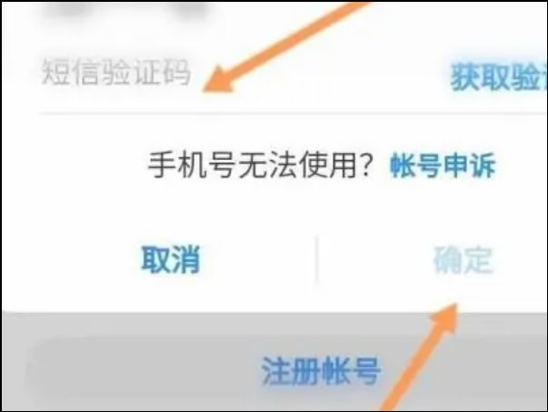 华为云空间怎么登录