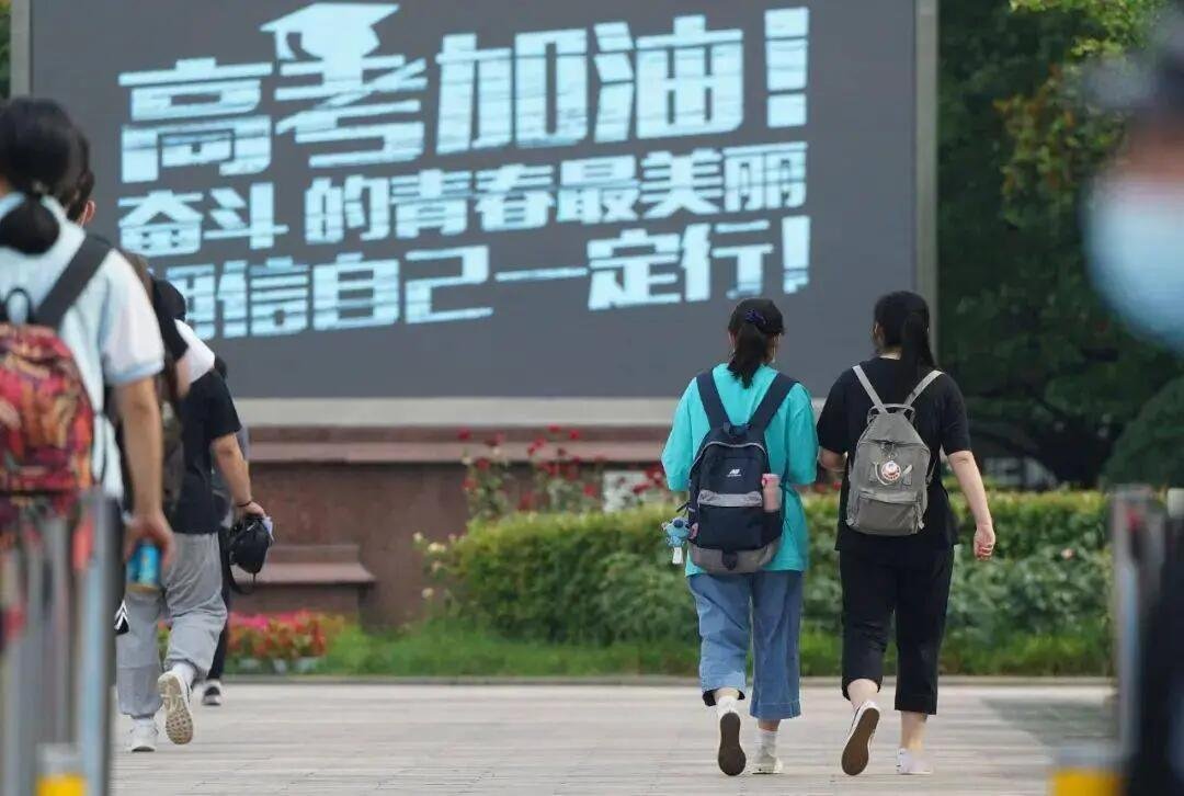 浙江高考一本分数线2022