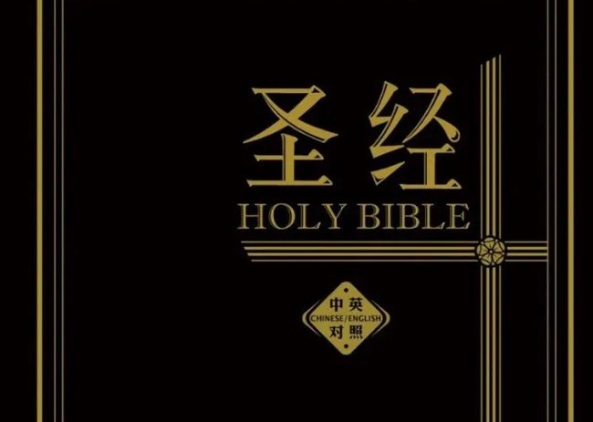 娜奥米是什么意思