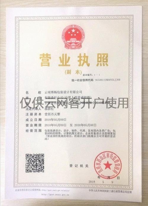 个人怎么注册装修公司