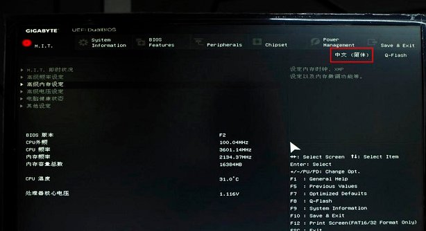 技嘉z170主板怎么不能装win7系统