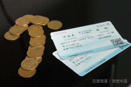 百度抢票成功率高不高。都抢票一个星期了。急急急