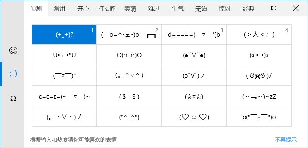 怎么在DNF取名字时打特殊符号