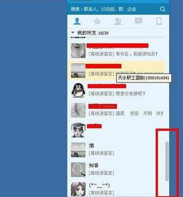qq好友被人删了该怎么找回来啊？