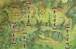 《剑网三》1-95级怎样最快升级?
