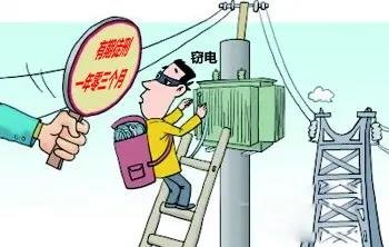 武汉一高校被下达窃电通知书，背后到底何人在偷电？
