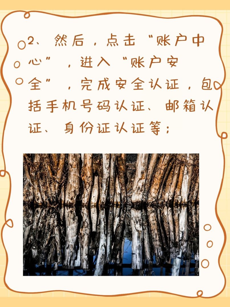 微信10万限额解除教程