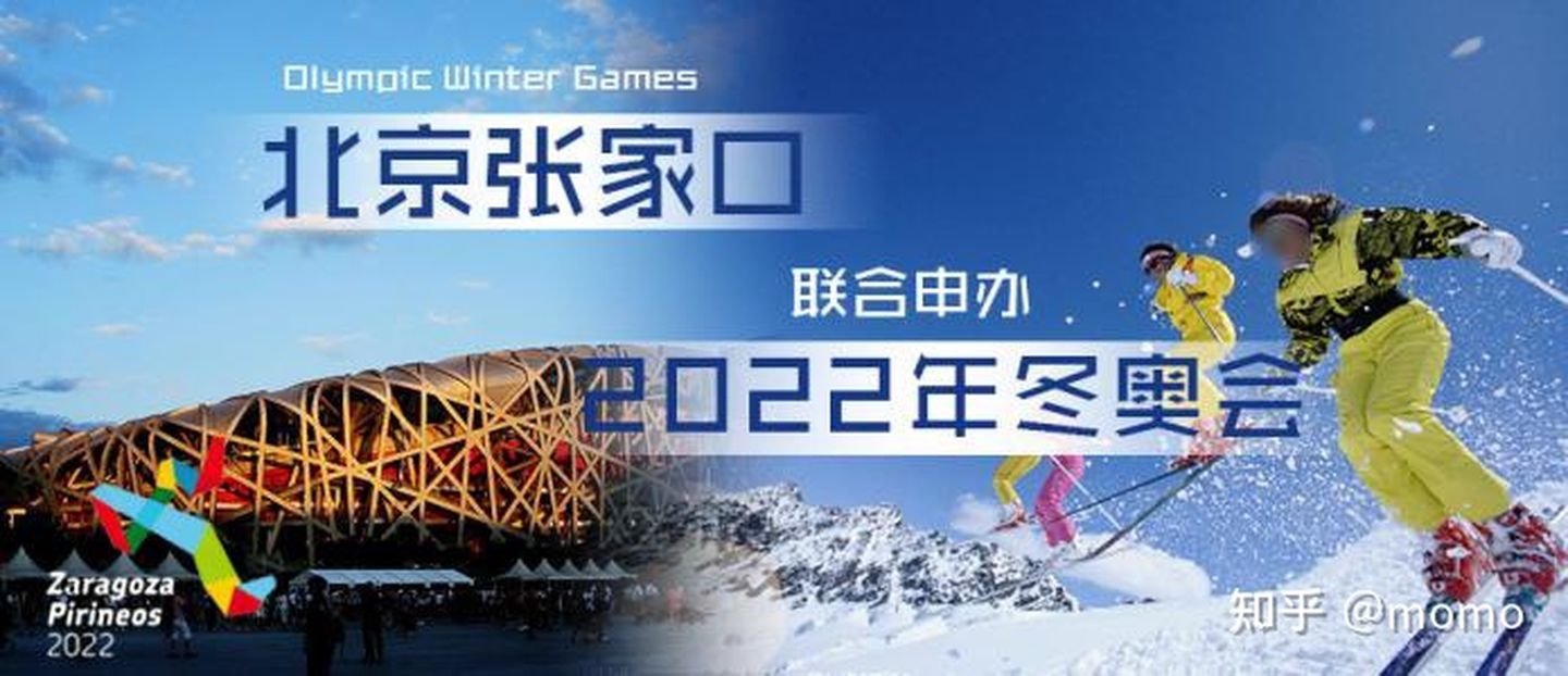 2022年北京冬奥会有多少个国家参加?