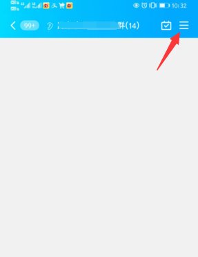 如何给微信群备注自己的姓名？