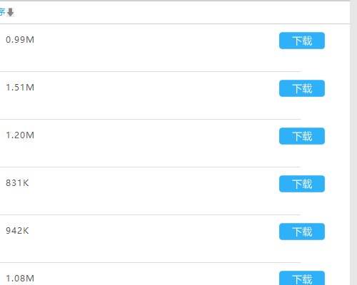 步步高点读机下载课本到哪里下载啊?