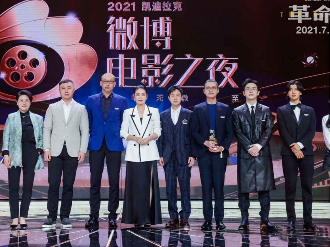 微博之夜2023在哪里