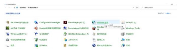 电脑桌面上老是弹出垃圾广告怎么办