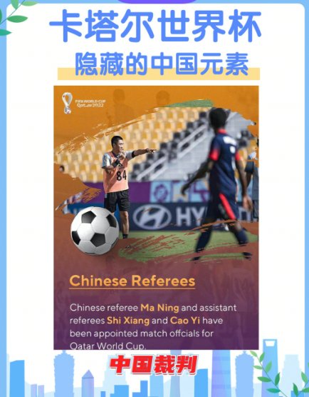 “中国除了中国队没去其他都去了”是什么梗？