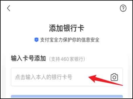 支付宝怎么用