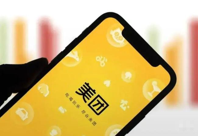 美团App被指连续24小时定位用户,属于对用户隐私造成威胁吗?