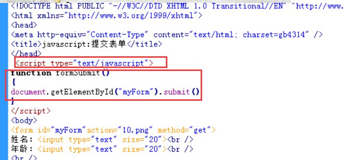 HTML 表单提交 的简单代码