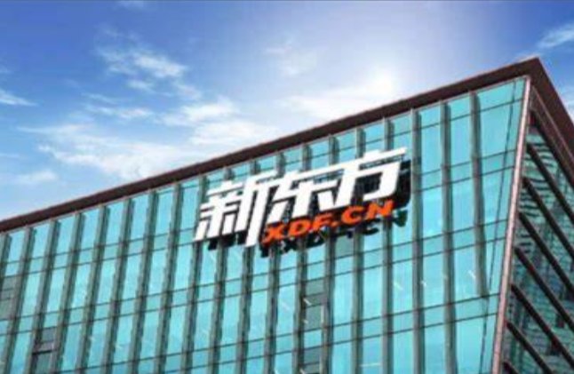 新东方创始人是哪三个？