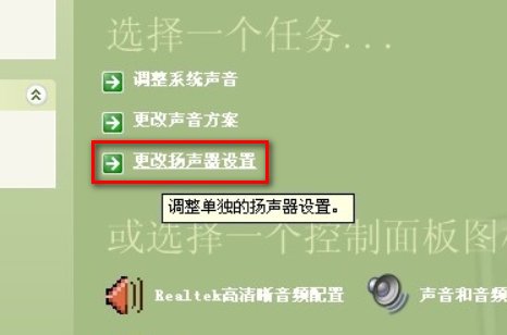 电脑外接USB音箱没声音