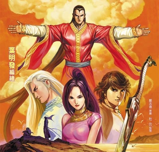 王小石事件的相关事