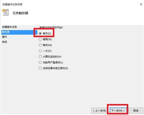 电脑如何定时关机