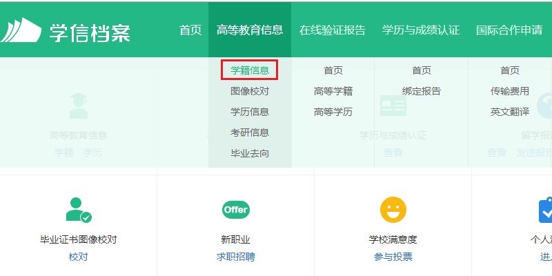 如何查询自己的考试分数呢？