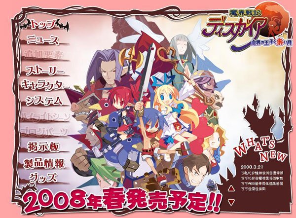 魔界战记DS的游戏操作