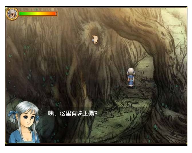 上古神器3之仙岛录如何完成啊如的任务