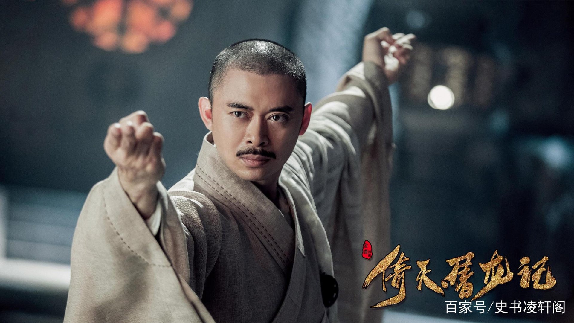 在神雕和倚天之间的空白期,江湖上发生了什么事情?