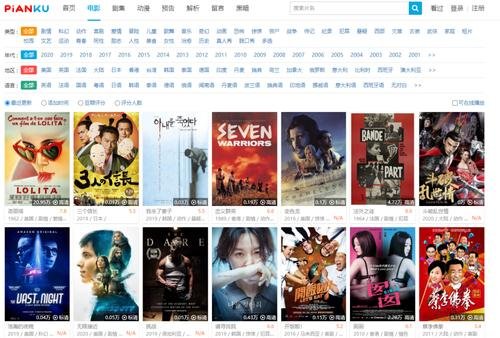 什么比比资源，先锋影音网站跑路了？