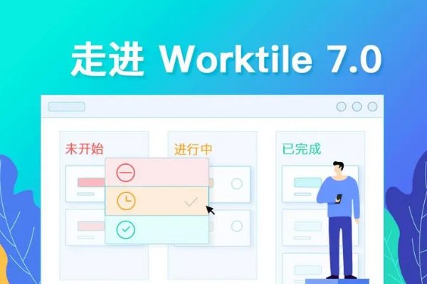 装饰公司管理软件