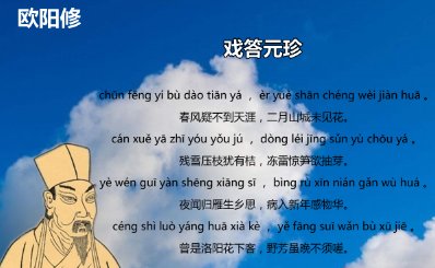 曾是洛阳花下客是哪首诗