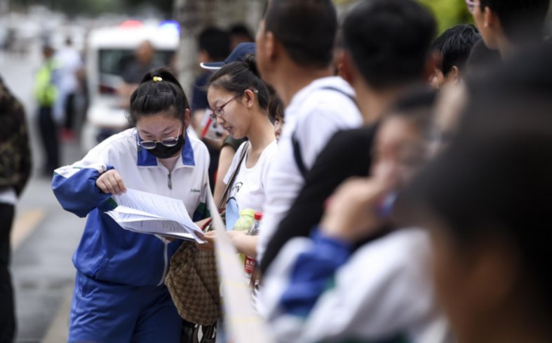 高考满分多少分