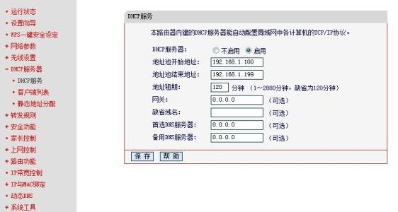 admin密码是什么呀?