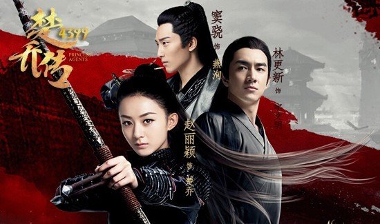 《楚乔传》因为一个人放弃一座城是什么歌