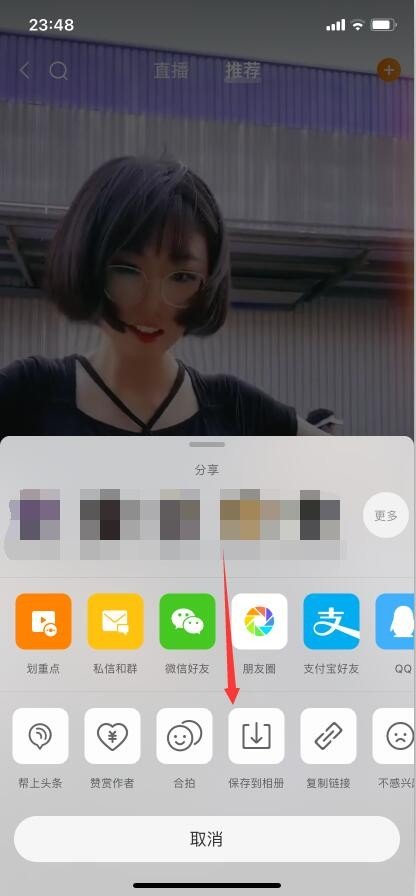 怎么把微博上的视频下载下来？