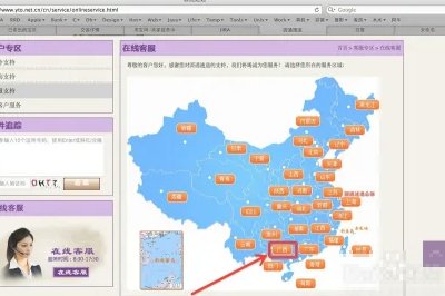 园通客服电话人工